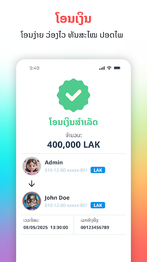 OneBank Kid Screenshot 3