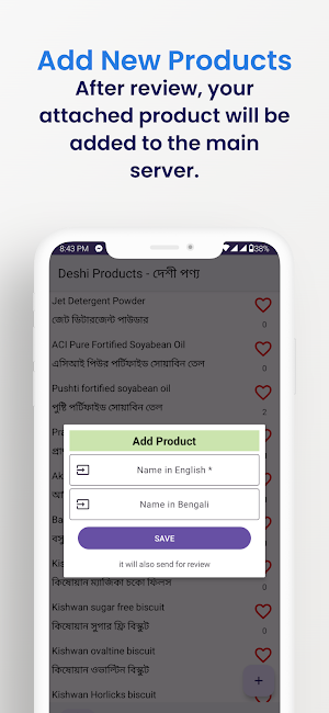 Deshi Products - দেশী পণ্য Screenshot 2