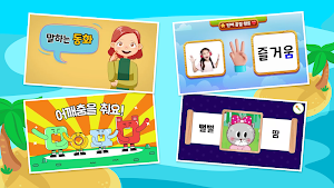 메타문해력 Screenshot 3