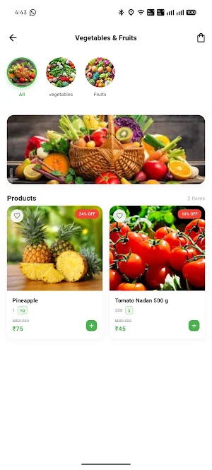 Khan Mudio Bhandar Screenshot 1