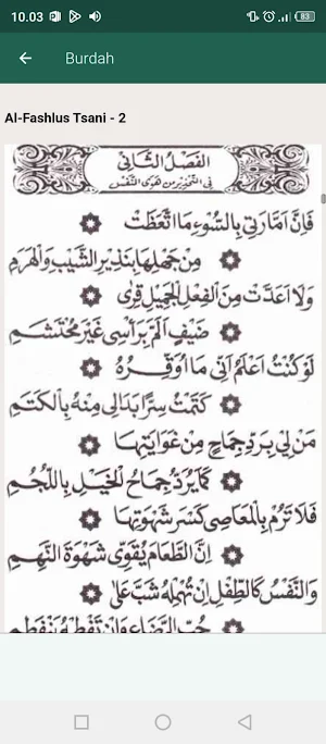 Kitab Ratib Wirid & Hizib Screenshot 3