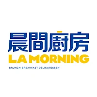 晨間LAMORNING