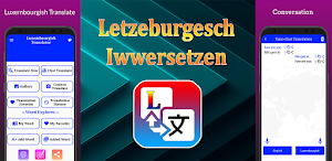 Luxembourgish Translator Screenshot 0