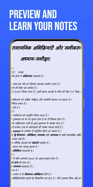 Class 10th Science Notes Screenshot 3