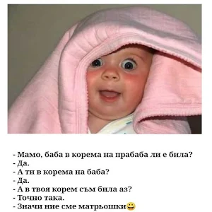 Вицове Screenshot 2