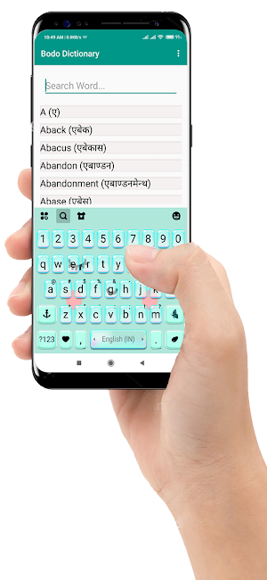 Bodo Dictionary - Offline Screenshot 2
