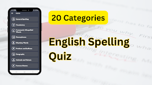 English Spelling Quiz Screenshot 1