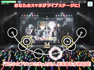 うたの☆プリンスさまっ♪ Shining Live Screenshot 0