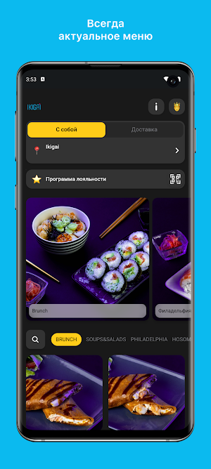 Ikigai: Asian food Screenshot 0