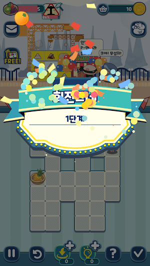 Push Royale - Sokoban Puzzle Screenshot 3