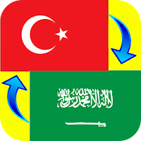 Arabic-Turkish Translator