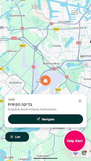 RelyOn Ranger Screenshot 1