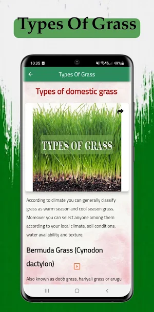 Home lawn care Screenshot 2