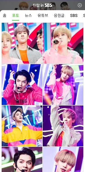 틴탑 in SBS Screenshot 1