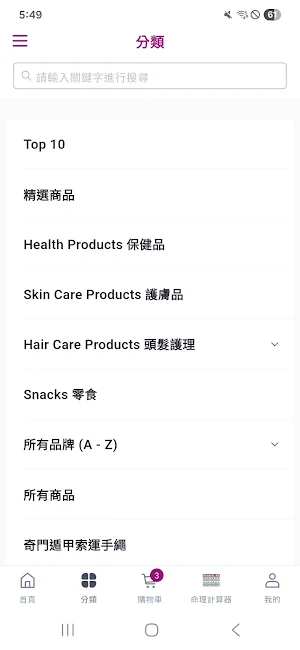 RICHSIS Screenshot 2