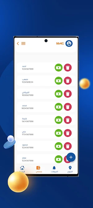 موبي ناب أعمال Screenshot 2