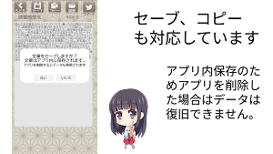 読書感想文サポート Screenshot 3