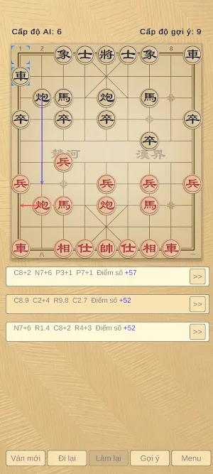 每日象棋 Screenshot 2