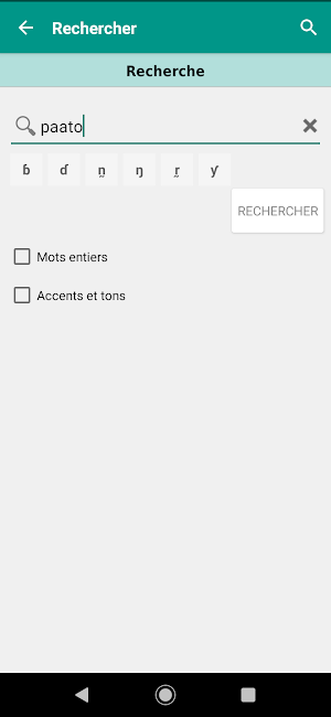 Beneyyi ka Migaamati Screenshot 3