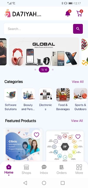 Da7iyah.com Screenshot 1