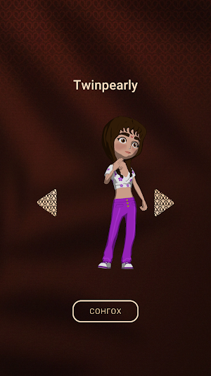 Venus Run Screenshot 1