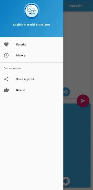 Marathi-English Translator Screenshot 1
