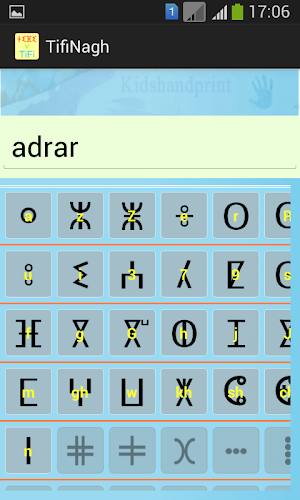 TifiNagh Recognition Screenshot 0