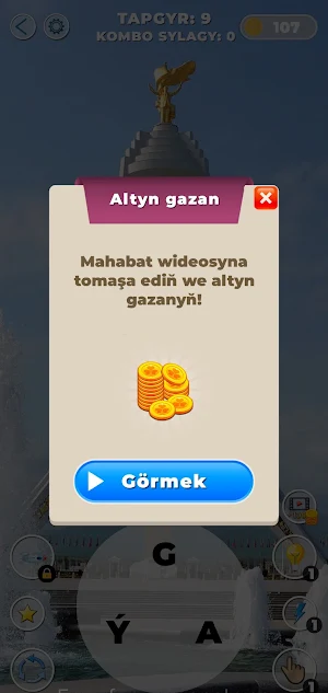 Söz Ussady Screenshot 1
