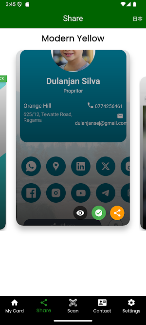 Profio Screenshot 3