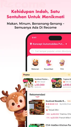 Recome Screenshot 0