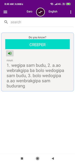 Garo English Dictionary Screenshot 0