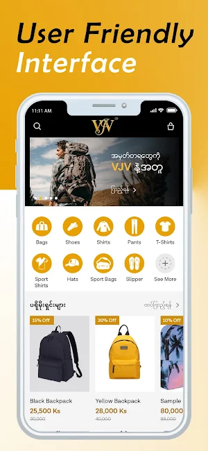 VJV Screenshot 0