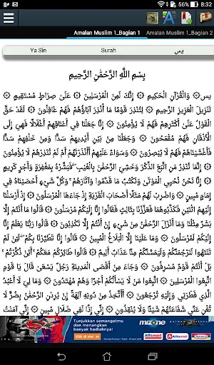 Dzikir Lengkap Screenshot 1