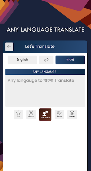 Bangla English Translator - Free Bangla Dictionary Screenshot 3