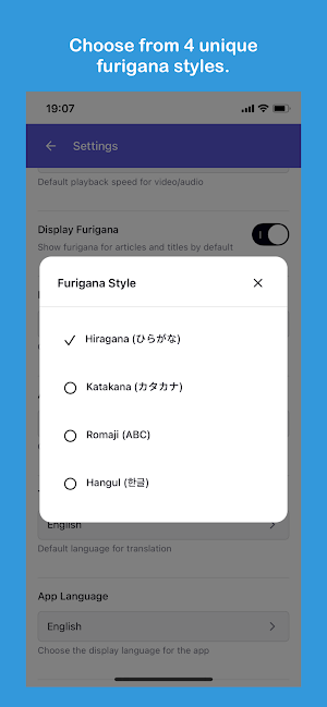 Easy Japanese News: N5-N3 Screenshot 2