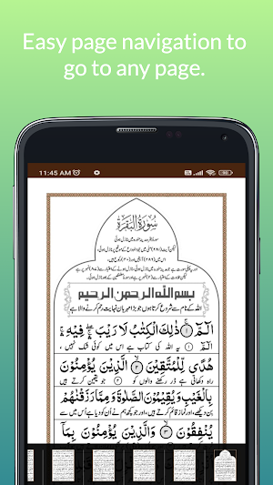 Surah Baqarah With Translation Screenshot 2