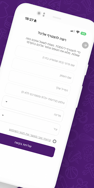 TODO Business Manager Screenshot 1