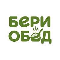 Доставка обедов "Бери Обед"