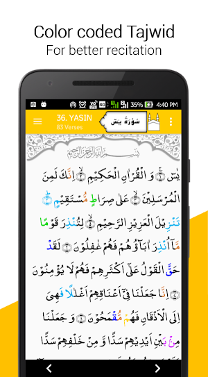 Quran + Translation + Audio | 2021 Screenshot 2