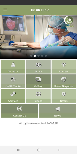 Dr. Ali Clinic Screenshot 1