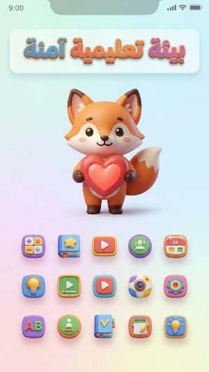 علم طفلك - رحلة التعلم Screenshot 0