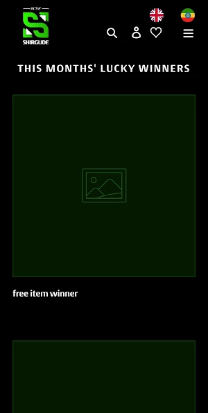 SHIRGUDE Screenshot 3