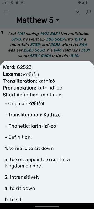 Hebraic KJV with Lexicon Screenshot 1
