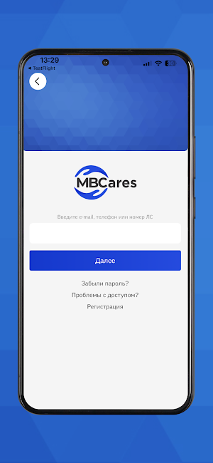 MBCares Screenshot 0