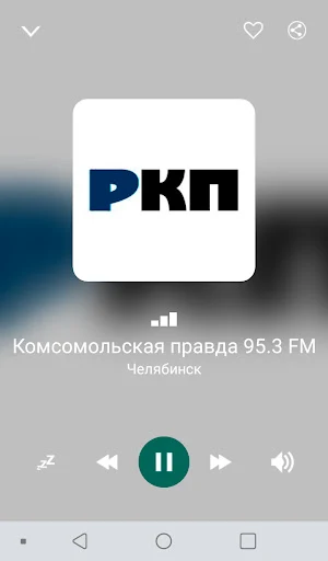 Radio Chelyabinsk Screenshot 1