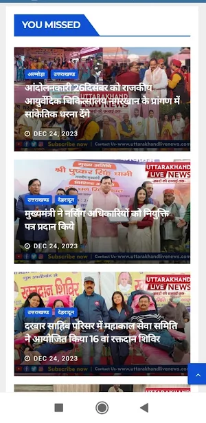 UK Live News Screenshot 1