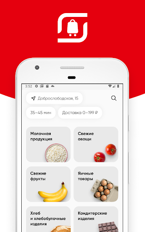 Magnit Delivery Screenshot 0