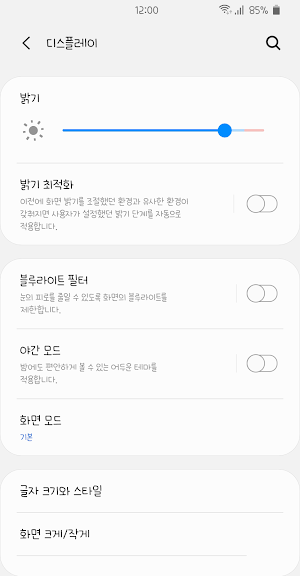 BaHipPeachRe™ Korean Flipfont Screenshot 2