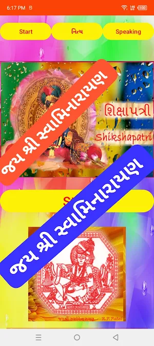 MySwaminarayan Screenshot 2