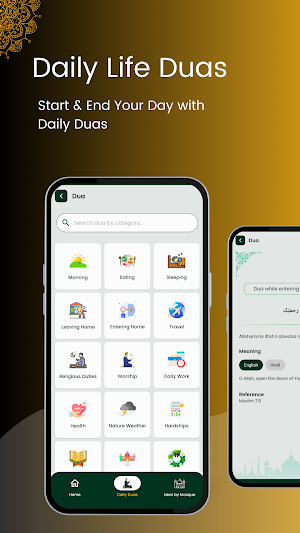 Deenmate - Islamic App Screenshot 1